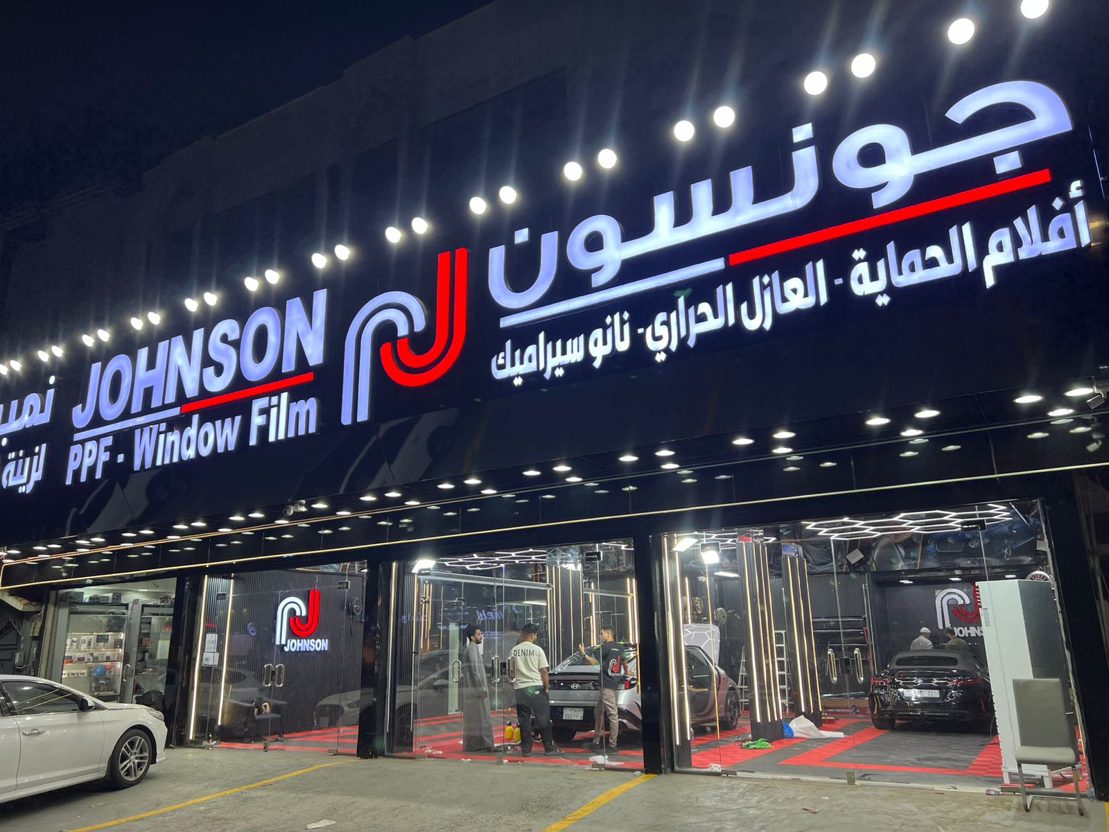 سيارة بعد تركيب أفلام حماية PPF في مركز جونسون بجدة